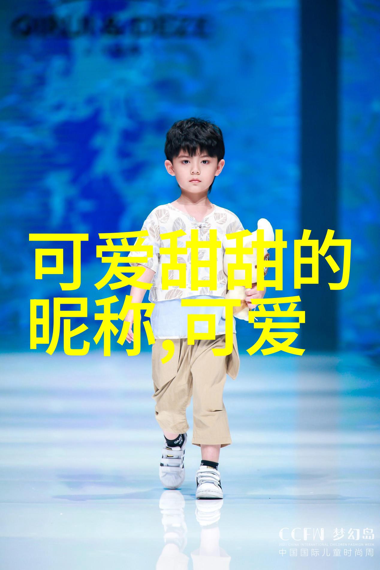 广西综艺旅游频道数据驱动的颜大雨回忆见你再次See you again