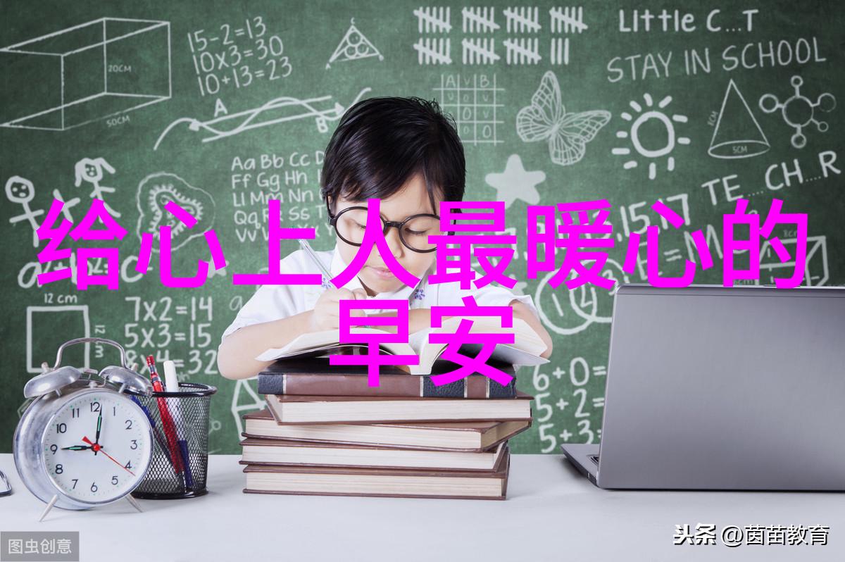 星辰之旅探索幻想全明星的神秘世界