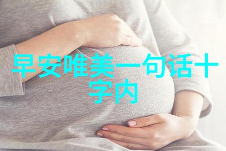 看透浮云在人际关系中寻找真诚