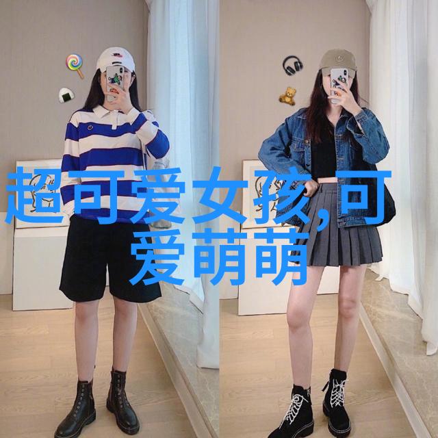 月光下的守护者女孩子的第一夜