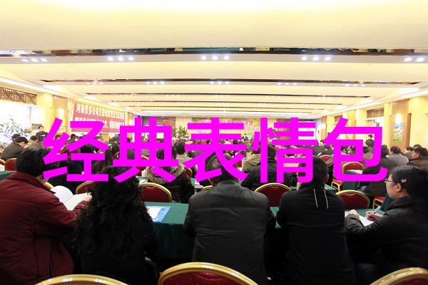 秋风轻拂九月初九的秘密仪式