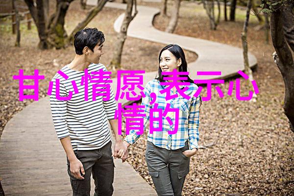 保剑锋荣获弘孝公益大使 红黑撞色显熟男魅力