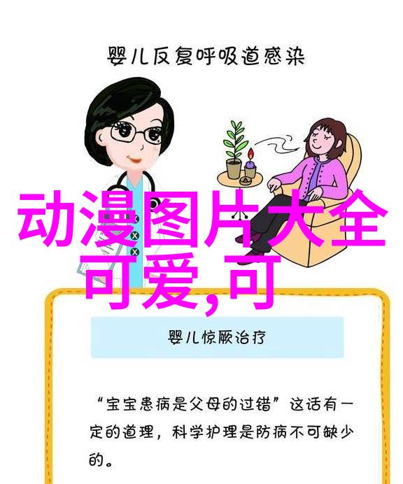 超级可爱的桌面小宠物它们不会挣钱但会让你的电脑屏幕闪耀