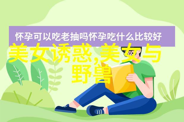 隐入烟尘免费完整版我如何无忧驾驭隐入烟尘的奇幻之旅