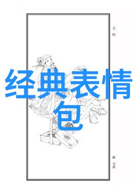 信任重建之路如何缓解和解决误会与争吵