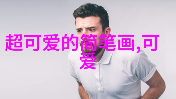 女生英文网名像个性魅力的守护者