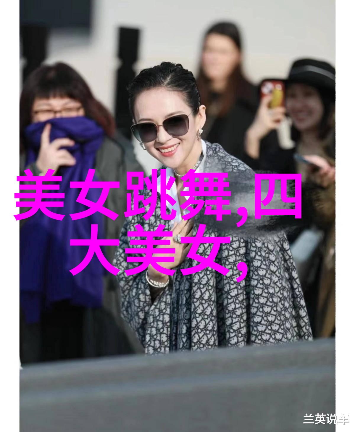 汉字演变的八个过程我的笔下书写