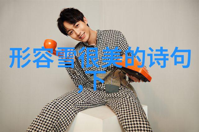 清晨一句简单的问候晨曦中的和谐与温馨