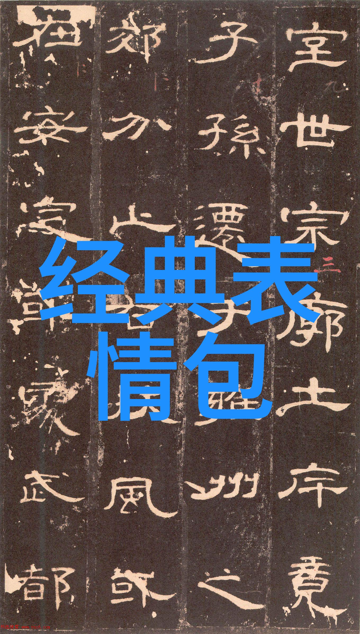 血染银幕史上最恐怖电影的惊悚之旅