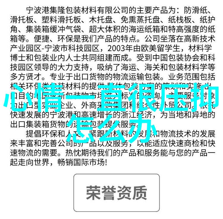 聊天间的轻触微信群中的拍一拍艺术