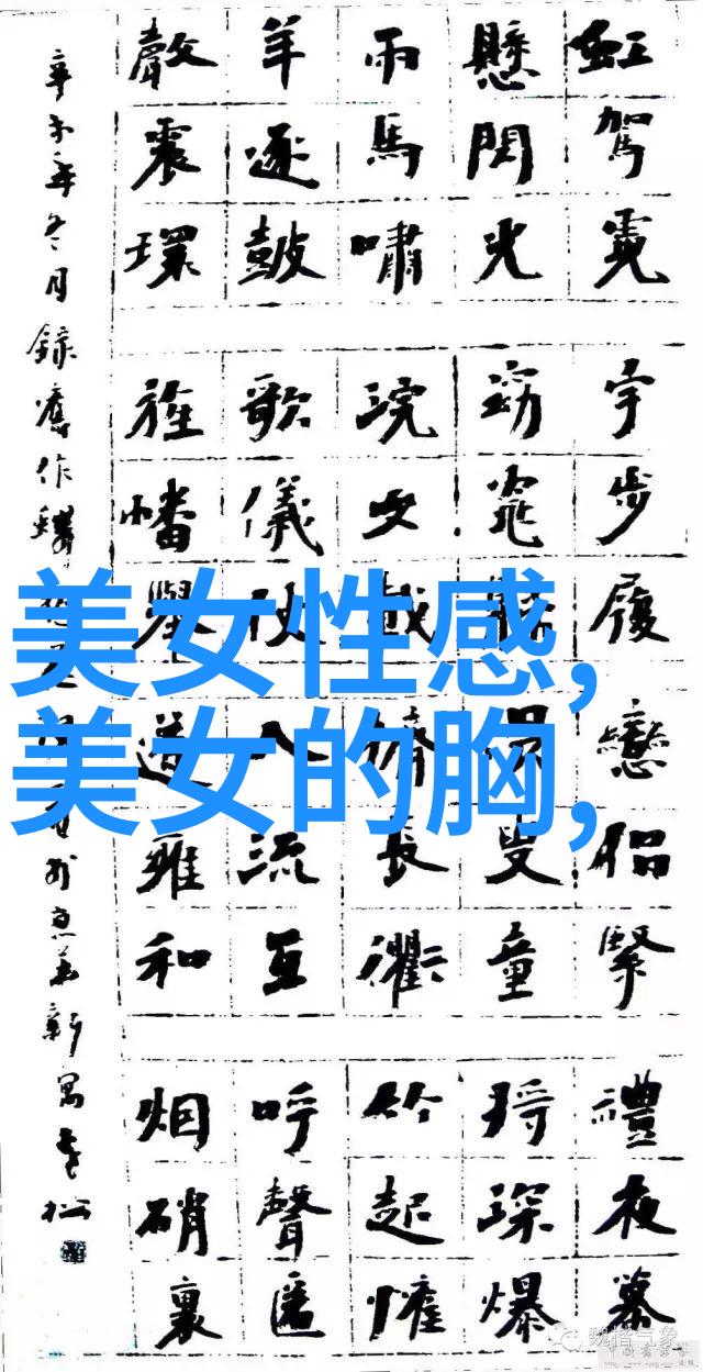 美女写真中的人物表情是怎样影响整体作品的情感氛围