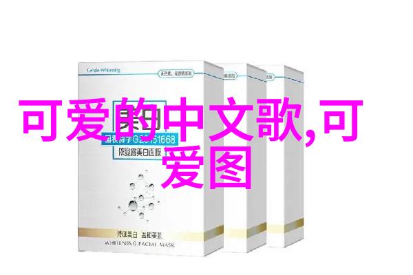 在这片心灵的荒漠里难道没有人能听见我深沉的呼唤吗
