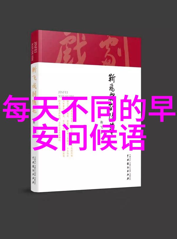 斗鱼主播大嘴想开除小姨子 小姨子竟在直播间痛哭起来引发网红对青少年影响社会热议