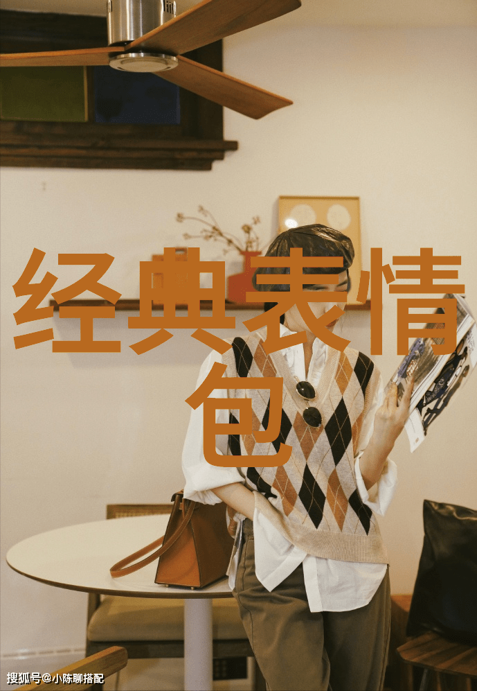 长的可爱与人际交往中的情感共鸣机制探究