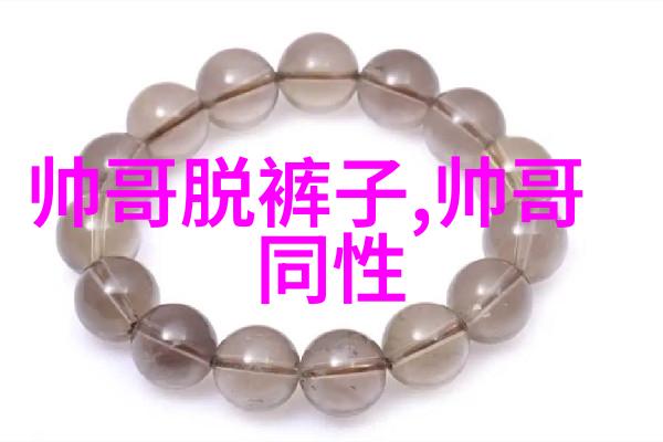 末世天台种菜 - 荒废世界的新希望在末世之巅的自给生存