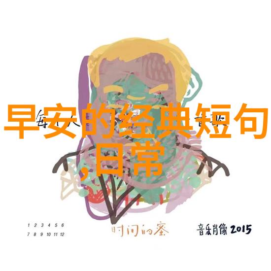 美丽游戏女神的策略