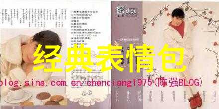 情侣背后的明星行程交易隐秘的娱乐圈生意被警方揭露