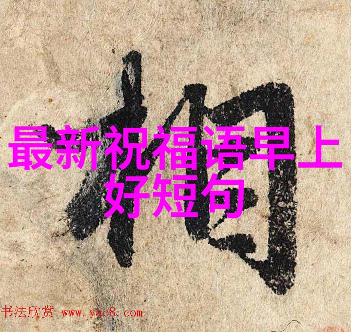 心灵疗愈之旅心情放松的最佳方式