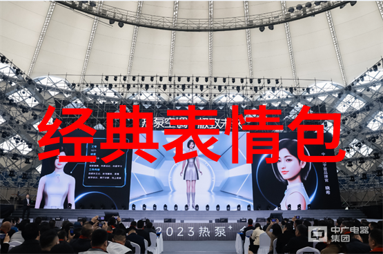 皇冠体育杜海涛沈梦辰甜蜜同框网友惊叹爱情似戏