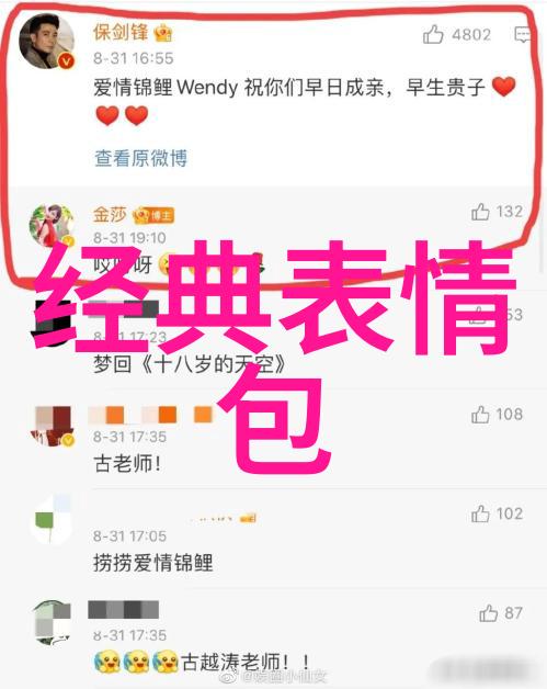 法国旗下啄木鸟灭火宝贝1-4的逆袭之旅