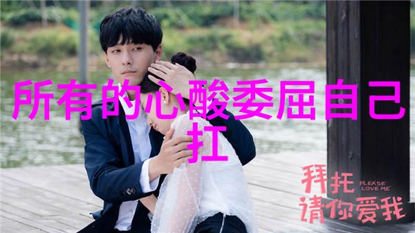 隐秘面纱下的黑暗世界深度探究绑匠心理学