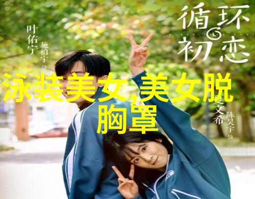 男神倾城一夜之间的爱与欲