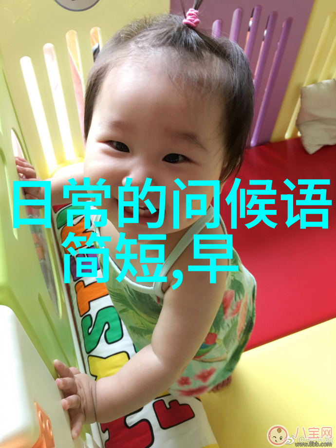星辰之初见向世界发送最美好的早晨问候