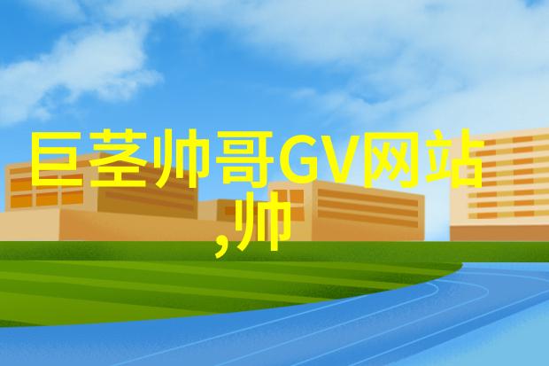 最新早上好问候语-晨曦中的温馨致意探索现代早间问候的艺术