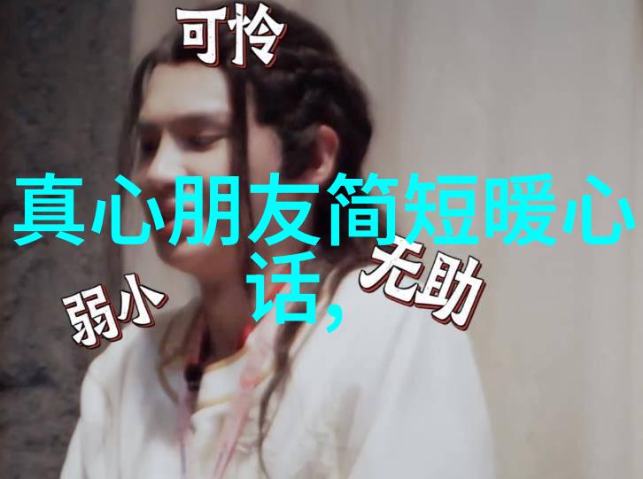 绝世祸水养成系统逆袭黑魔法