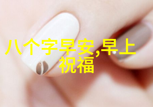 启明星二号探索任务简介