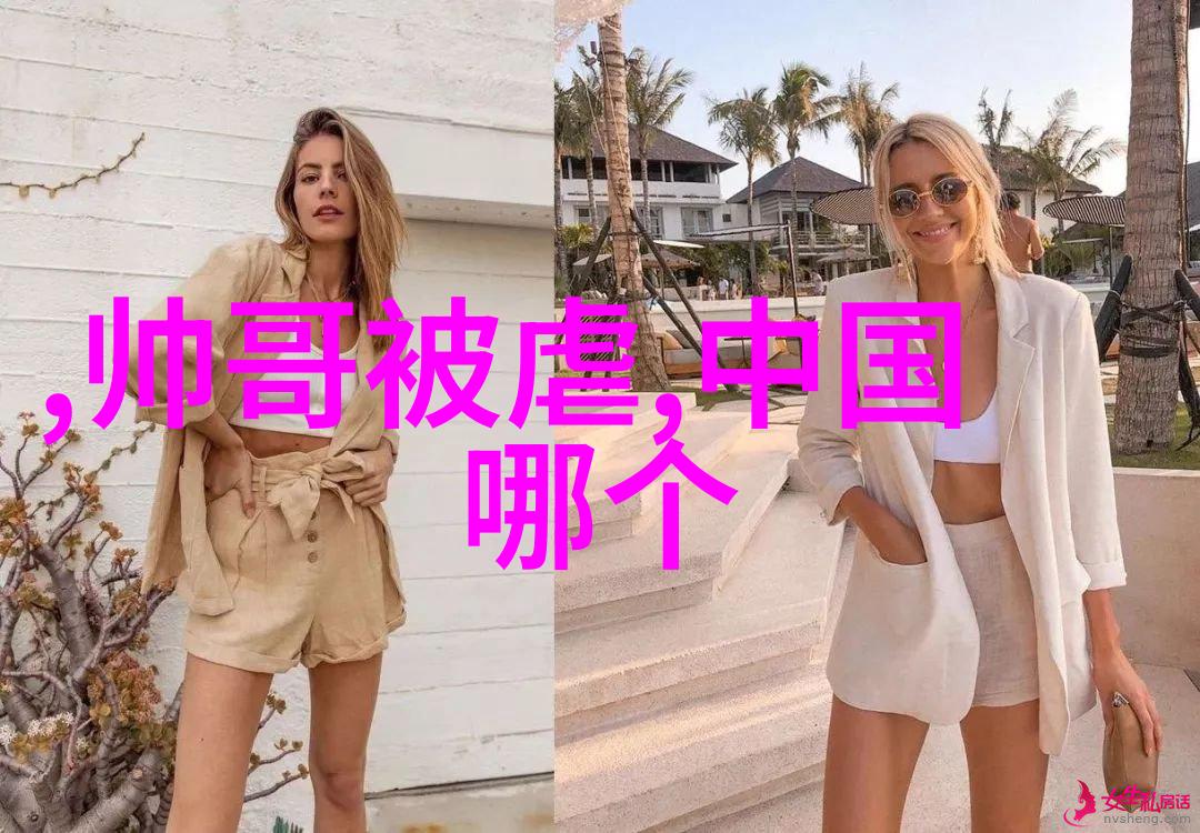 精卫填海背后的恐怖真相沉默的沙滩与永远的牺牲