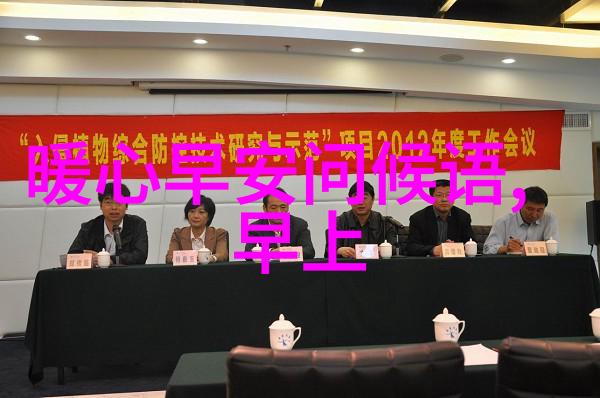 早起好心情儿童版早晨问候故事集锦