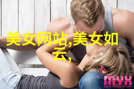 爱情启航单身相亲微信群的奇遇