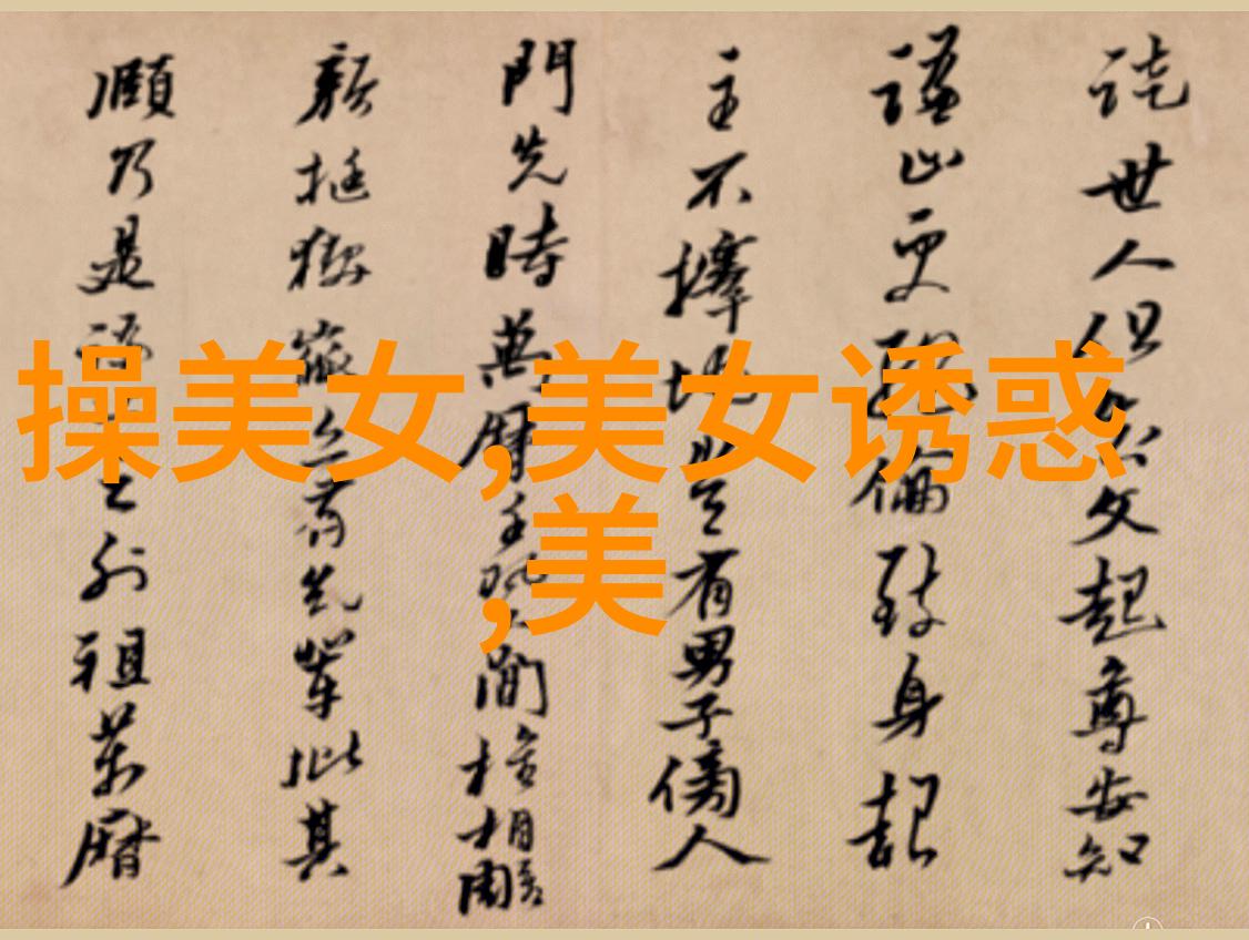 我的姐姐是大明星她的人生轨迹从小鲜肉到影后