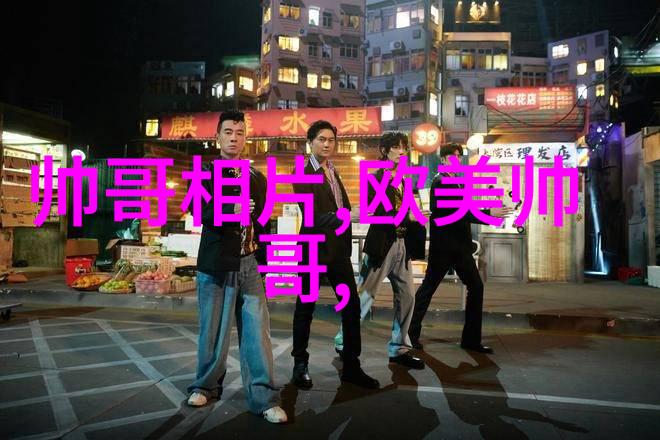 话题我最近在网上发现的超级帅气的中国男生GV作品
