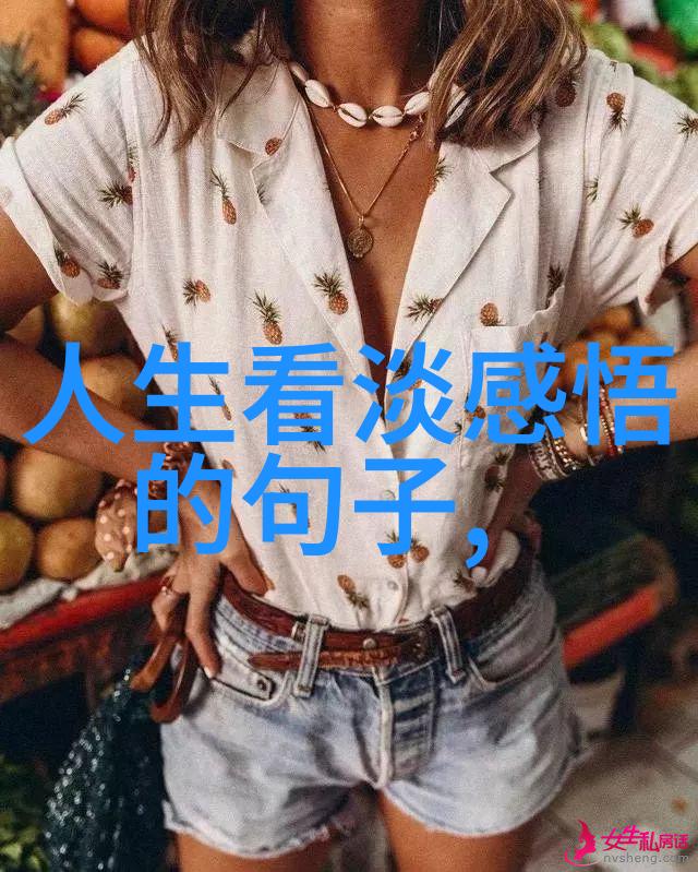 少年时光的无忧游戏探索痞幼3分25秒视频背后的快乐记忆