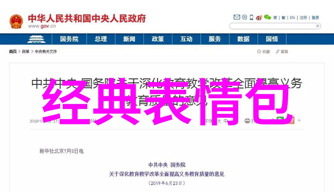 地球之星探索我们所知的最接近太阳系外行星