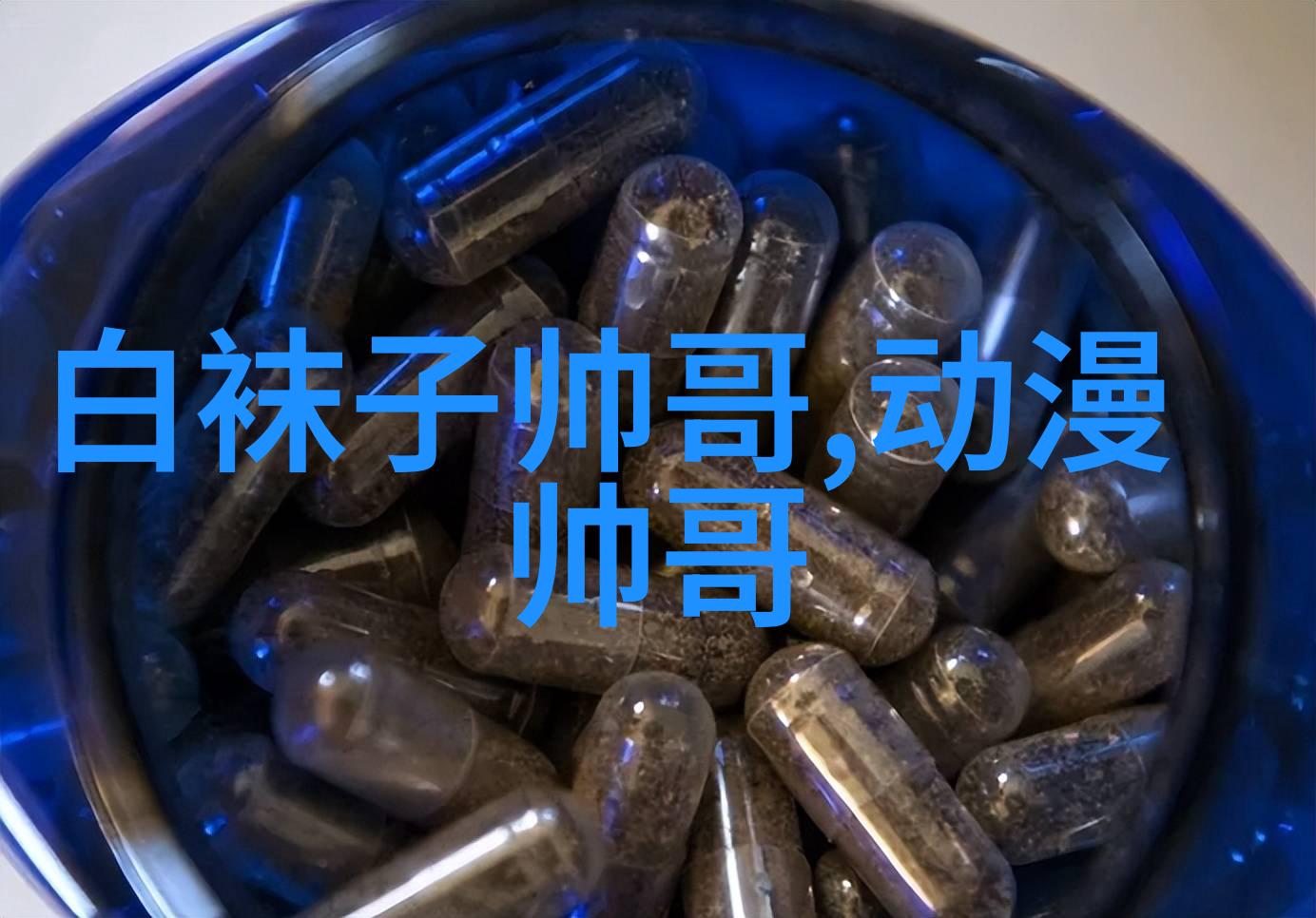 雪中笑话冬日的白色幽默