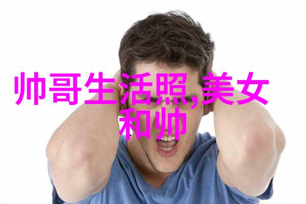 任子威被移出群聊我看到了任子威不小心又被移出了我们那个热闹的群聊