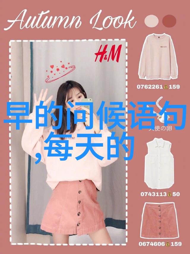 无需付费找到真爱免费单身相亲微信群的秘密