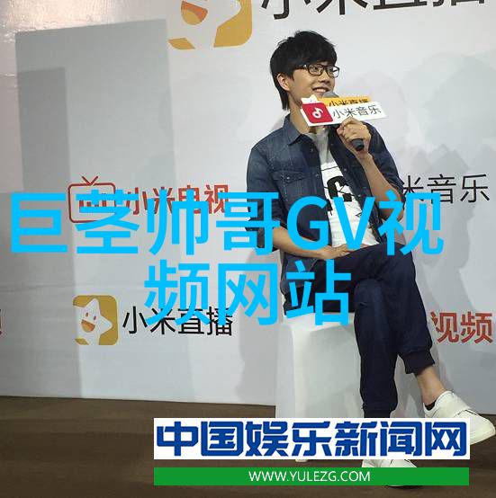许诗茵携SING女团亮相小女花不弃电视剧现场演唱与创作双重奏鸣在自然景观中回响汽车头条关注者热议她的