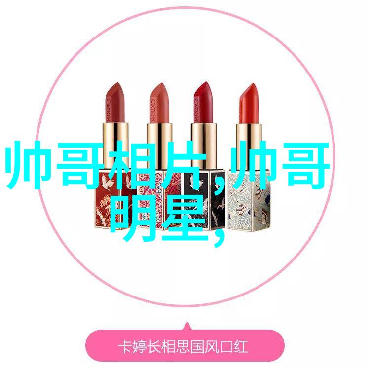 温馨视觉盛宴可爱高清图片的艺术珍藏
