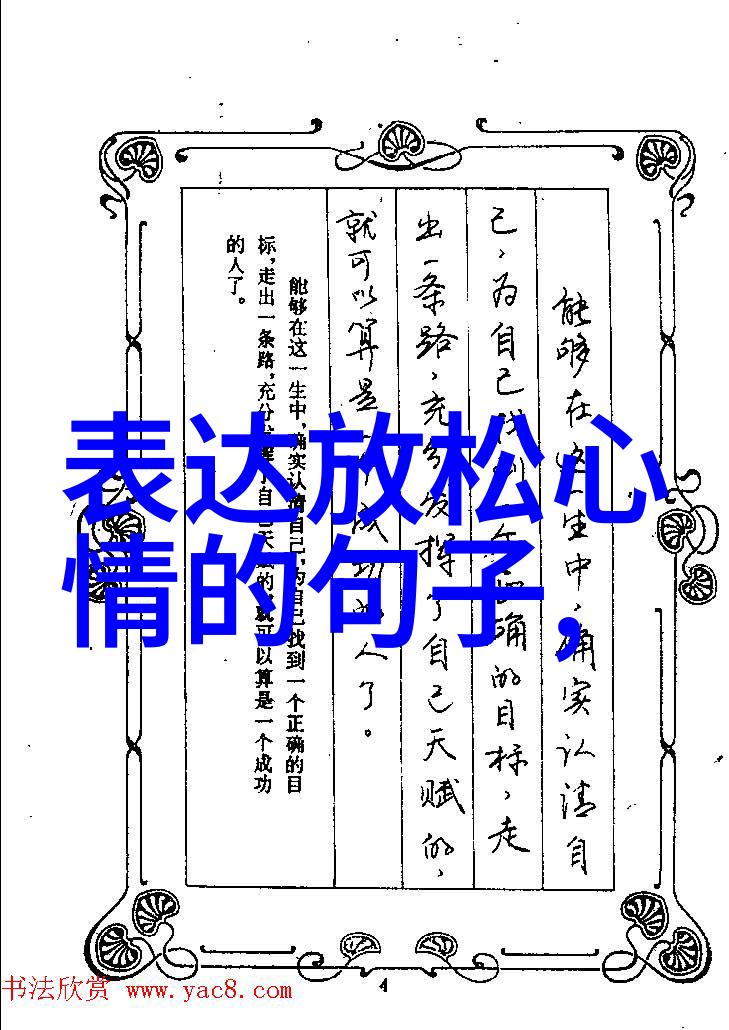 猎聘网上的荷兰猪能长多大