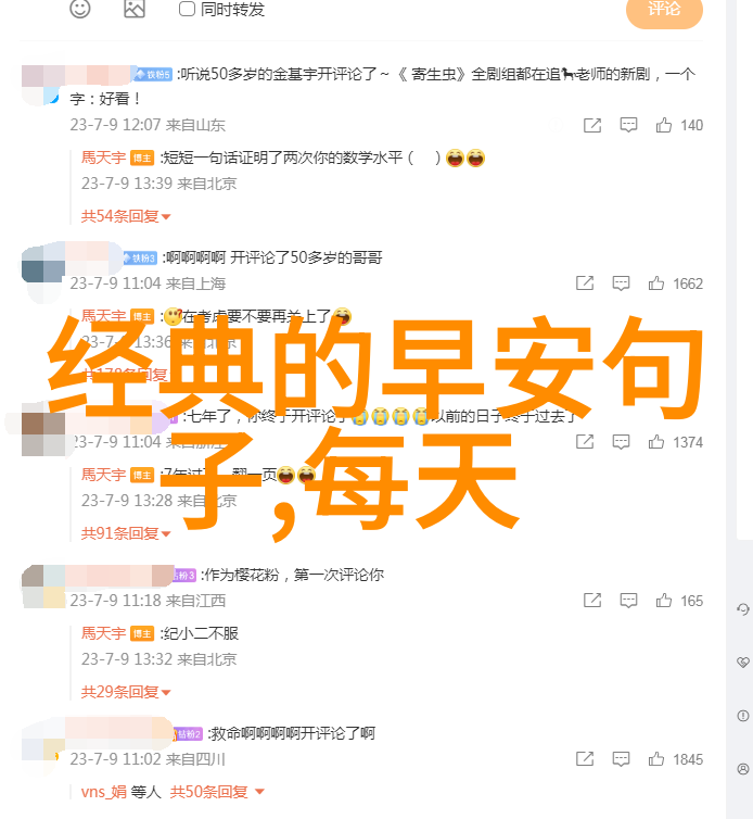 群聊表情包点赞哈哈泪奔的数字生活符号