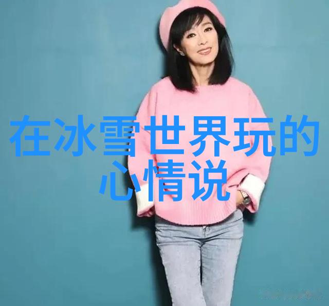 西装男士时尚优雅的西装与帅气风度