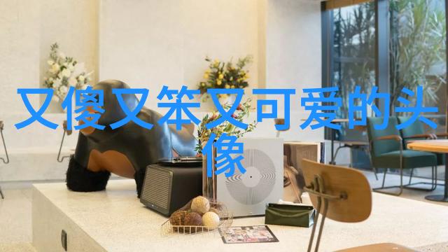 冷门又好看的繁体字男生QQ网名我就是有钱