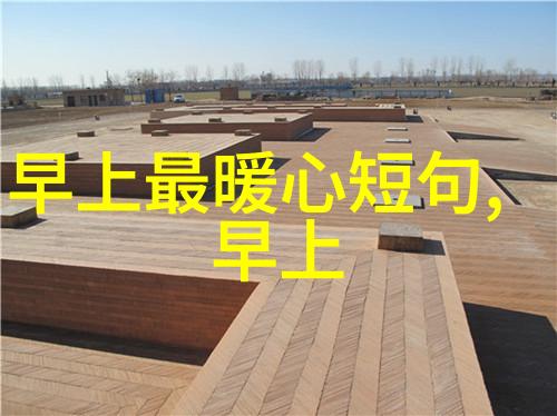 小熊维尼的奇妙冒险