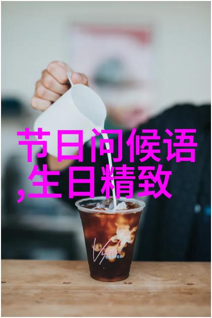 小可爱图片捕捉生活中的细微美好
