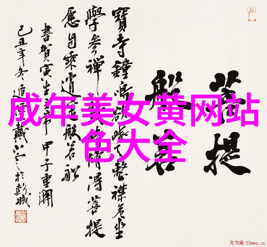 数据驱动下的放下一切带有晴的网名诗意探索
