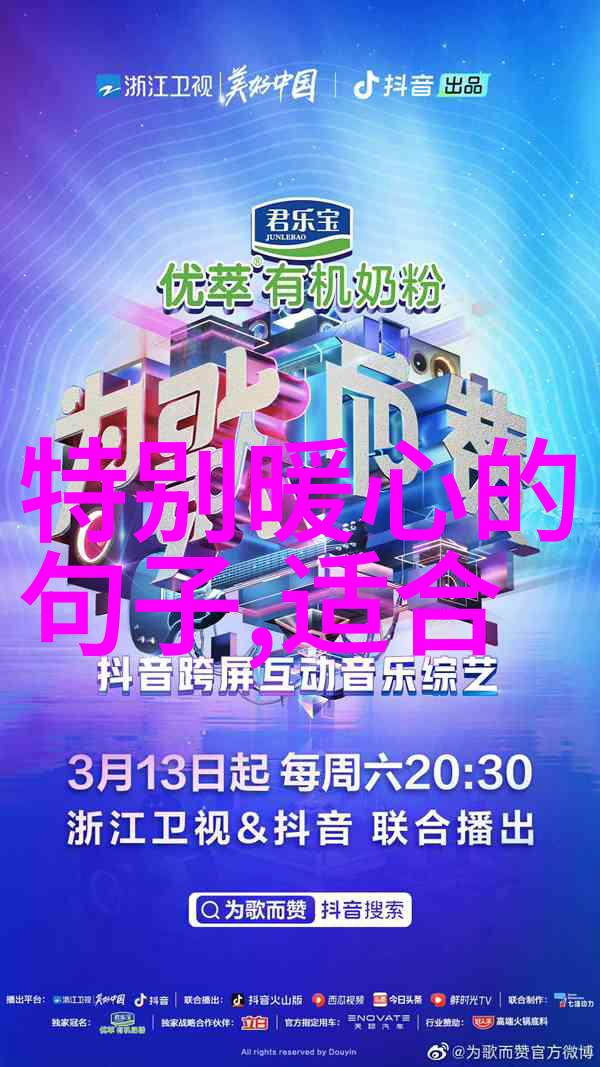 跨越时空的情感纽带析释但愿人长久千里共婵娟中的意境